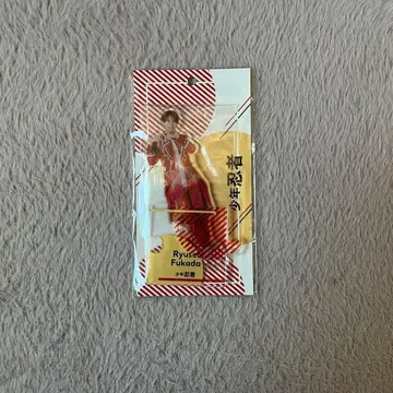 후카다 류세이 아크릴 스탠드