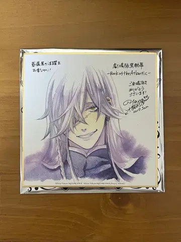 블랙 시크릿 언더테이커 장의사 색지 극장판 내방객 특전