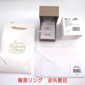 [ 미사용 새상품 ] 앙스타 중국 한정판 맹세의 반지 사카사키 나츠메