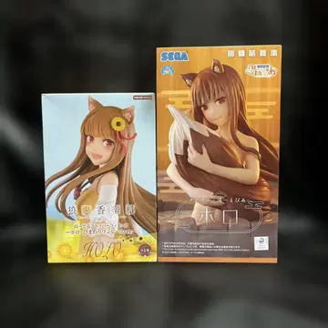 [ 미개봉 새상품 ] 늑대와 향신료 피규어 세트 [ 무료배송 ]