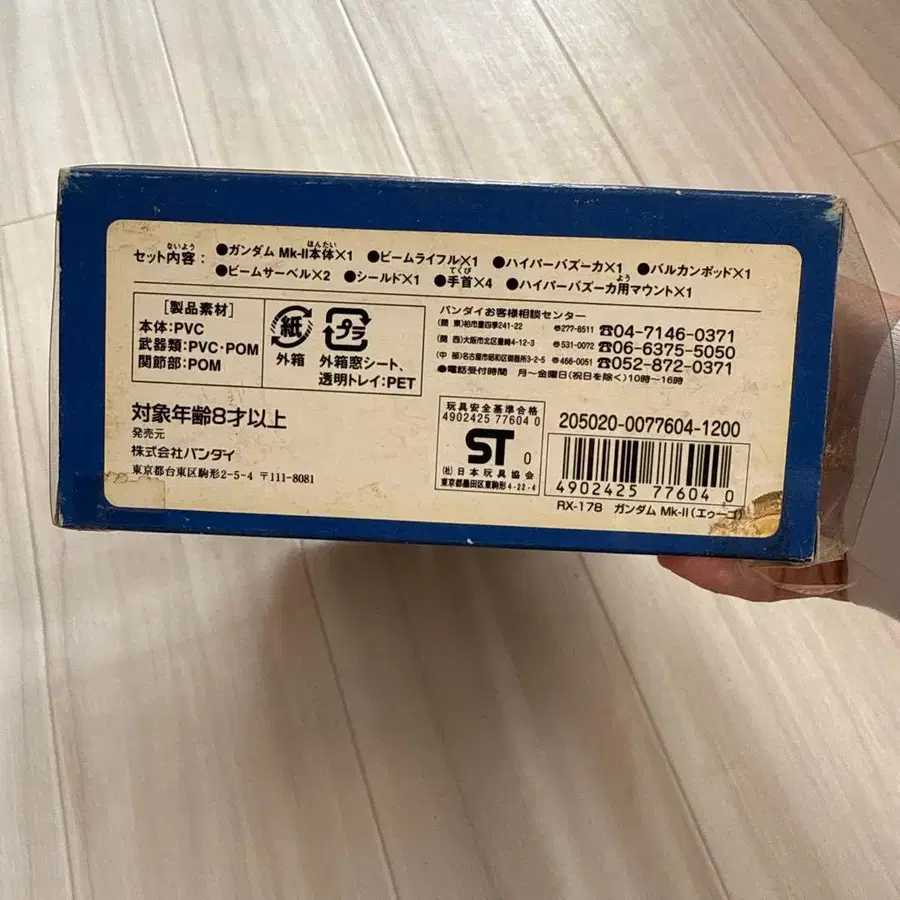 6번째 상품 이미지