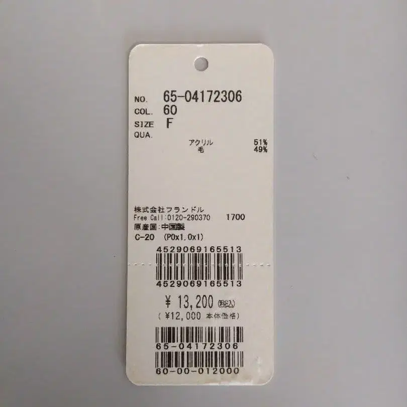 4번째 상품 이미지