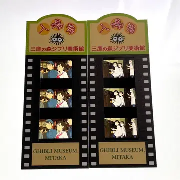 미타카의 숲 지브리 미술관 입장 코쿠리코 언덕에서
