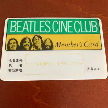 BEATLES CINE CLUB 회원 카드