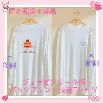 최종 가격 케이크 밀푀유 긴팔 T셔츠 젤라피케 젤라또피케