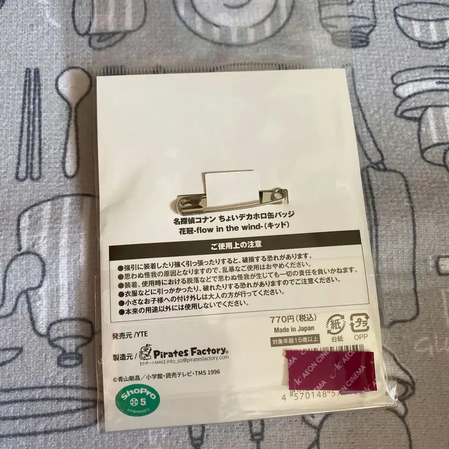 5번째 상품 이미지