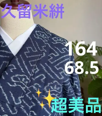 구루메 카스리 단의 이시키아테 부착 시츠케 실 부착