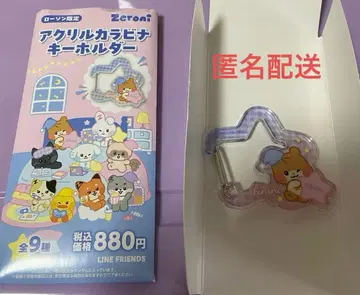 로손 zeroni binini 한빈 아크릴 카라비너 키링