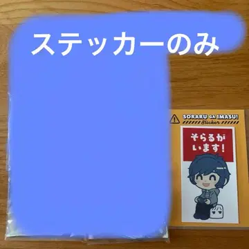 After the Rain 애프터더레인 캔뱃지 스티커 소라루