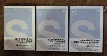 재팬 라임 오리지널 DVD 시리즈 농구 3장 세트