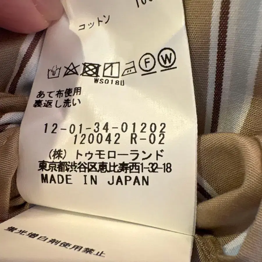 7번째 상품 이미지