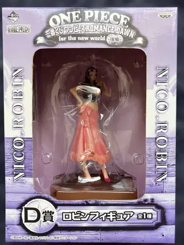 ONE PIECE 제일복권 원피스 로맨스 던 D상 로빈 피규어