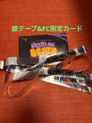 BE:FIRST 팬미 은색 테이프 & 엽서
