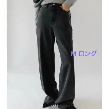 내 와이드 루즈 진 차콜