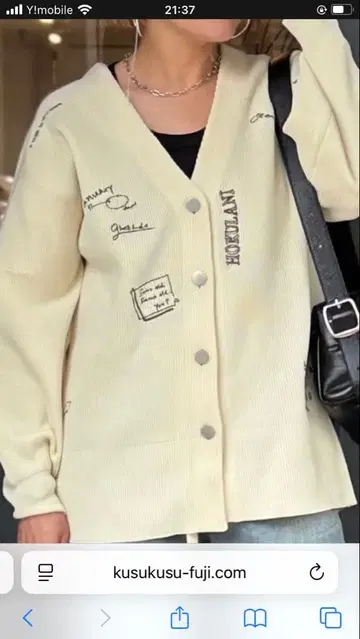 cloche 자수 로고 가디건