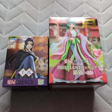 약사의 혼잣말 프라이스 피규어 임시, 마오마오 세트 판매