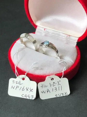 0103 쉘 11 & 0219 블루 토파즈 12.5 반지 2개 세트