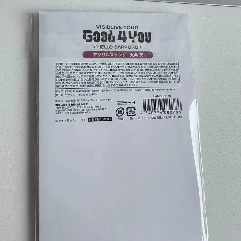 2번째 상품 이미지