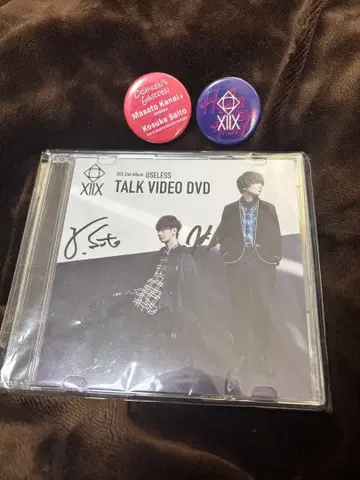 사인 XIIX 1st Album UselessTALK VIDEO DVD