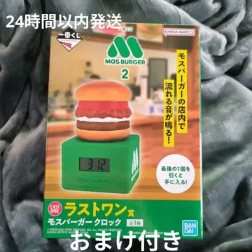 모스버거 라스트 원 락 제일복권 덤 포함