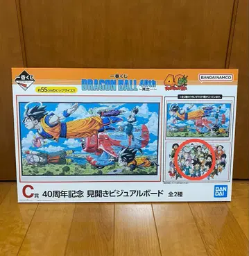 제일복권 드래곤볼 40th C상 40주년 기념 펼침 비주얼 보드
