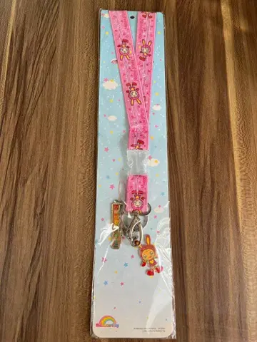 당시 메조 피아노 베리에짱 넥스트랩