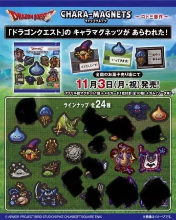 드래곤 퀘스트 캐릭터 마그넷 로토 삼부작