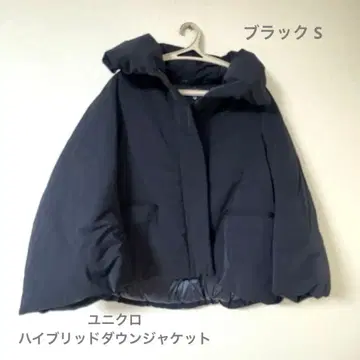 유니클로 하이브리드 다운 자켓 S