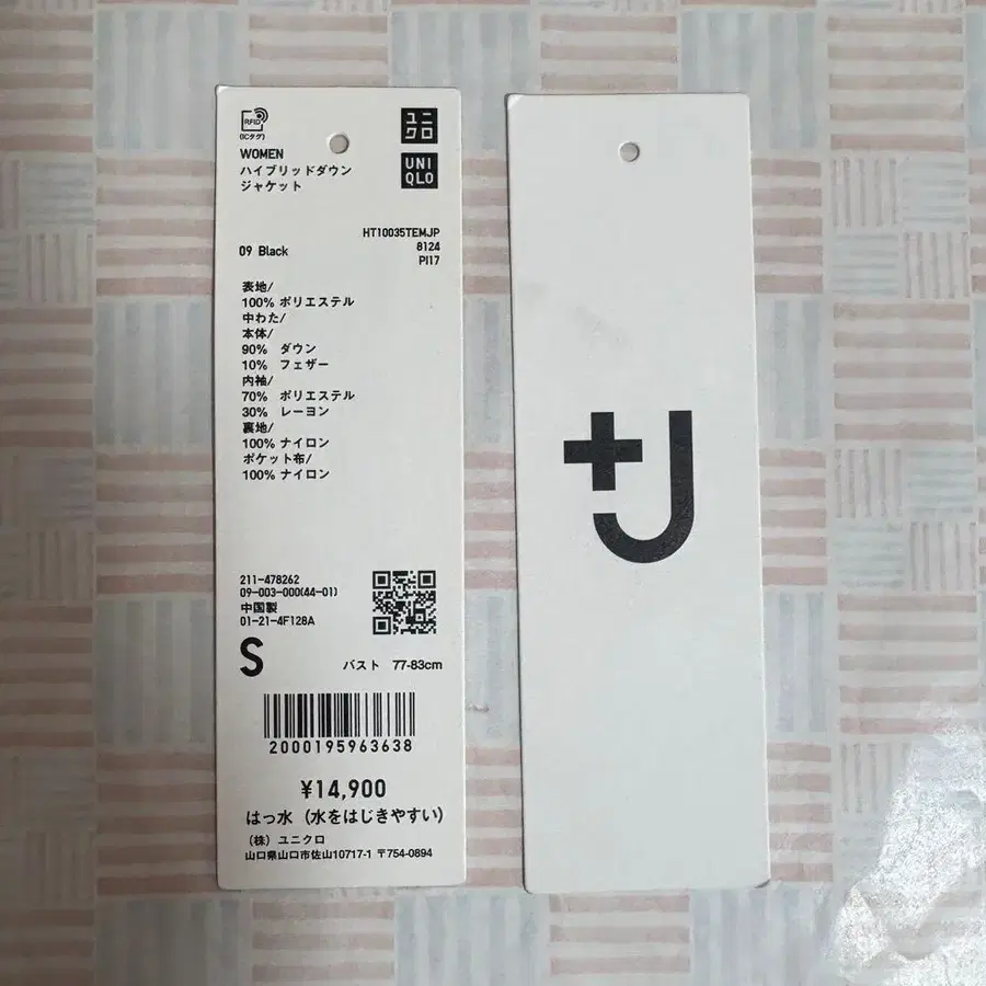 4번째 상품 이미지