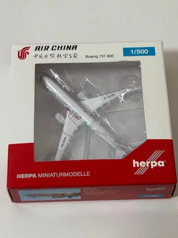 중국 국제 항공 B737-800 herpa 1/500