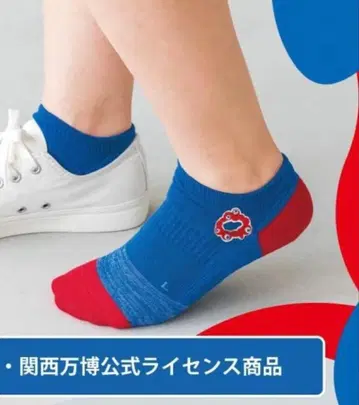 미야쿠미야쿠 자수 삭스 양말 25-27cm