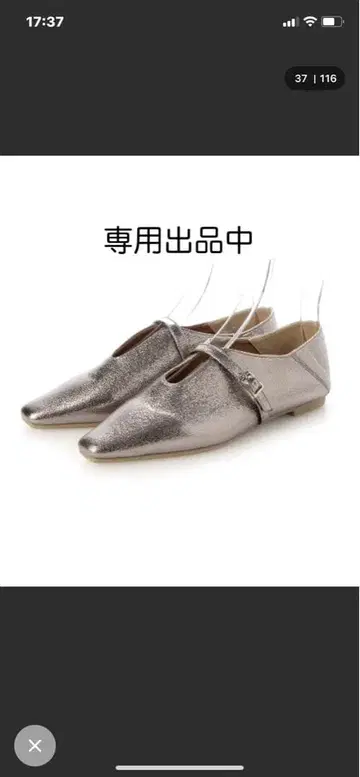 [ EVOL ] 소프트 스퀘어 U컷 벨트 플랫 펌프스 IV5197