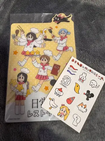 일상 레스토랑 미니 책받침 아라이 케이이치