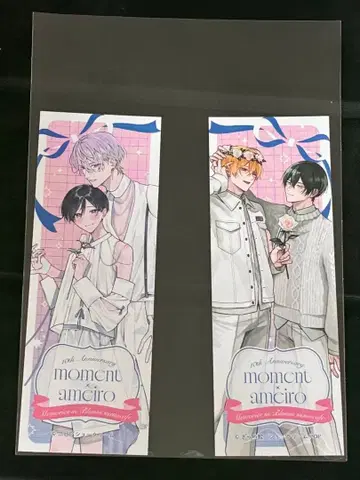 moment 10주년 기념 Cafe emocafe 특전 책갈피