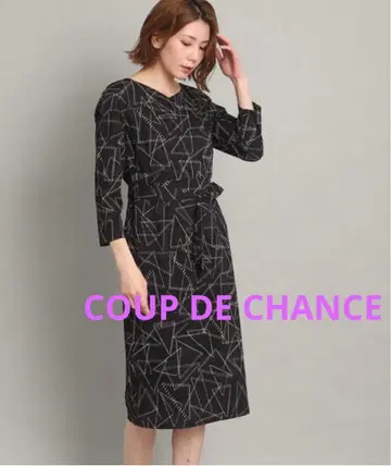 쿠 드 샹스 기하학 프린트 내로우 원피스 벨트 포함