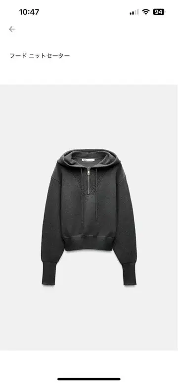 ZARA 후드 니트 후드티 그레이