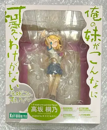 내 여동생이 이렇게 귀여울 리 없어 코우사카 키리노 1/8 스케일 피규어
