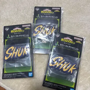 나의 히어로 아카데미아 SHUK 러버 컬렉션 3개 세트