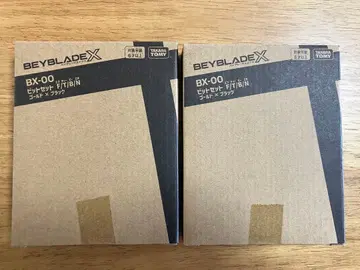 베이블레이드x 비트 세트 FTBN 2개