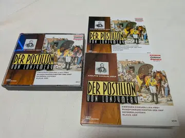 2장 세트 DER POSTILLON VON LONJUMEAU