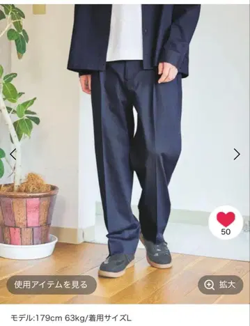 어반 데님 클린 와이드 / 452309