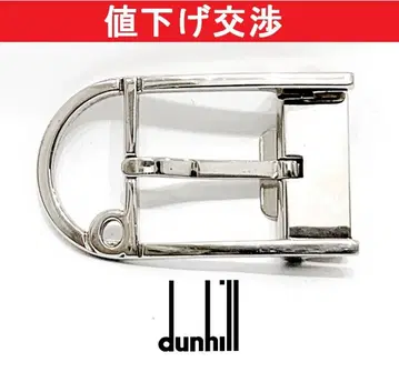 [정품] 던힐 d 디자인 벨트 버클 남녀 공용 [새상품급]