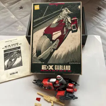 메가존23 1/32 스케일 GARLAND MOTOFORM