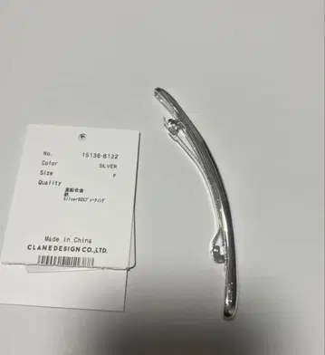 CLANE 머리핀 실버