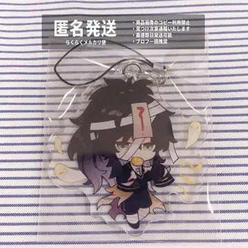 명조 이케부쿠로 공명 할로윈 아크릴 키링 추원