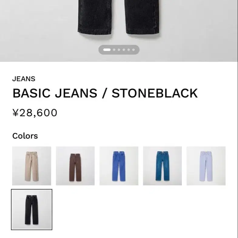 2번째 상품 이미지