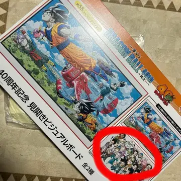 드래곤볼 40주년 기념 미니 피규어 보드