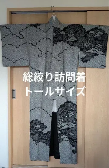 호몬기 블랙 총조임 시치츠키 미사용 톨 사이즈