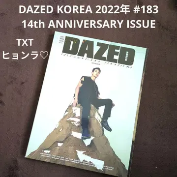 DAZED KOREA 2022년 #183 TXT 연준 수빈