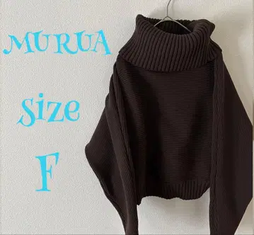 MURUA 리브 니트 터틀넥 F 사이즈 다크 브라운